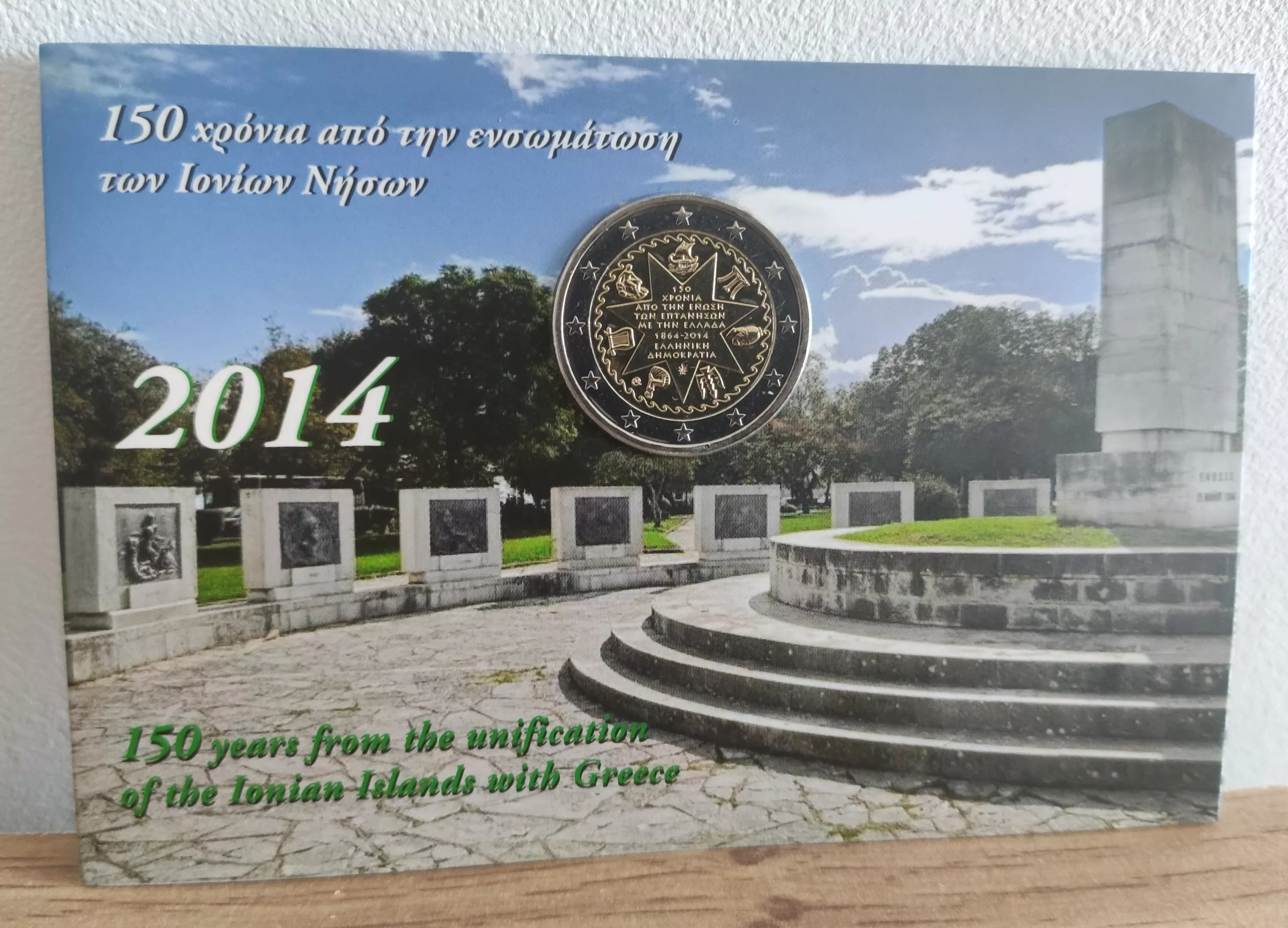 Coincard 2€ Grèce 2014 BU – Iles Ioniennes