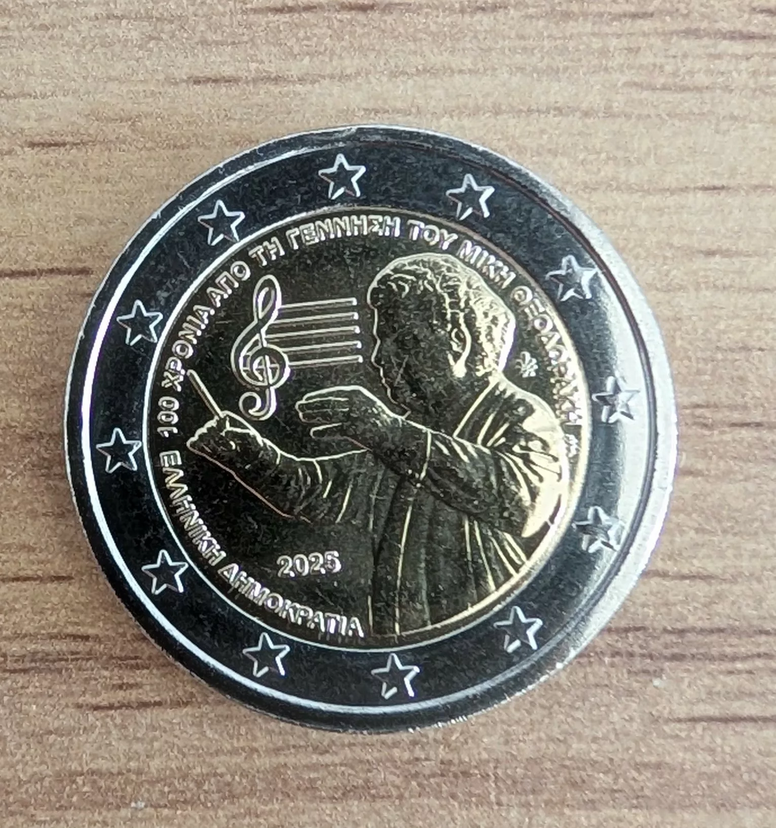 2€ Grece 2025 UNC – Mikis Theodorakis