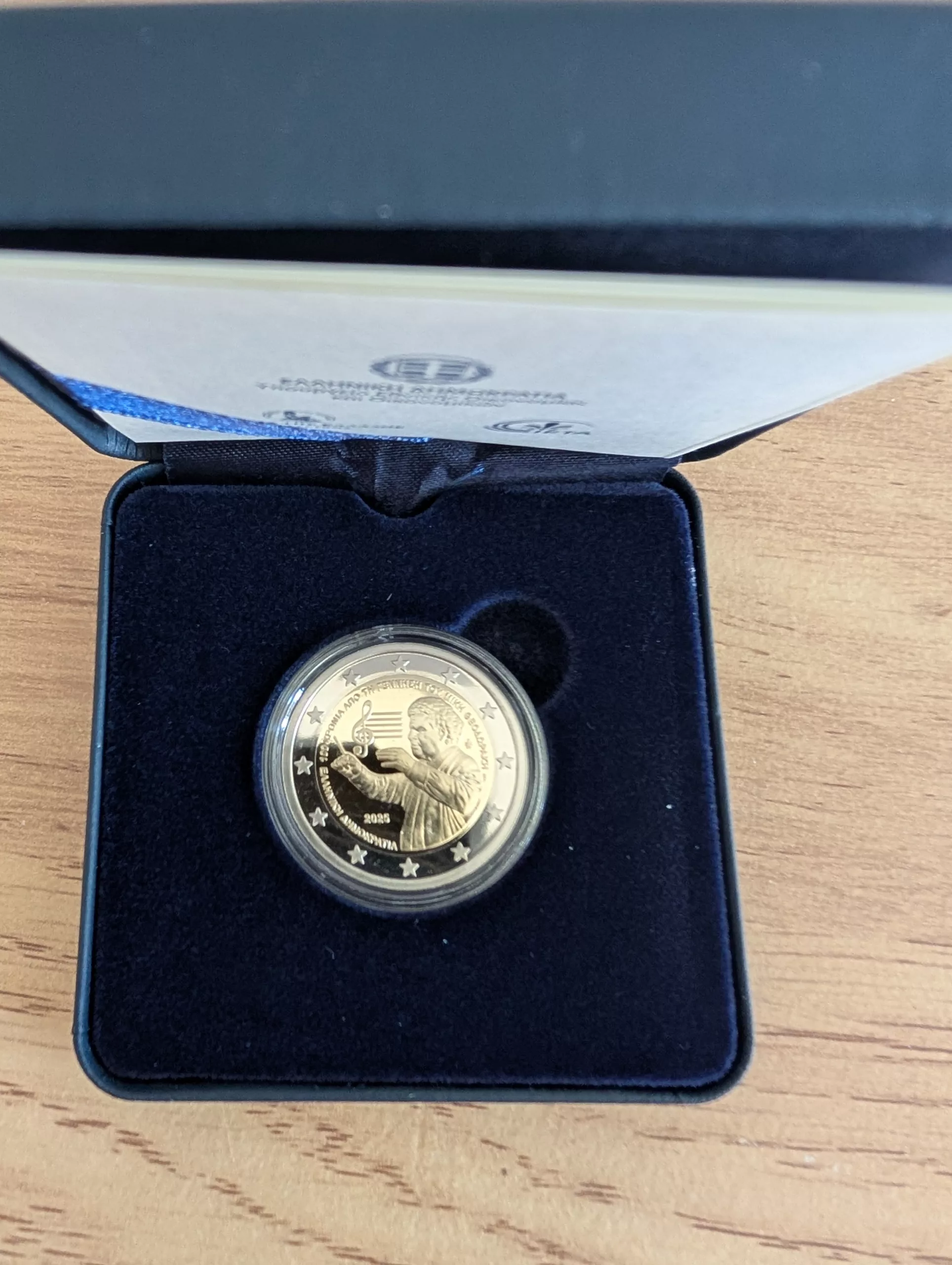 2€ Grèce 2025 BE – Mikis Theodorakis