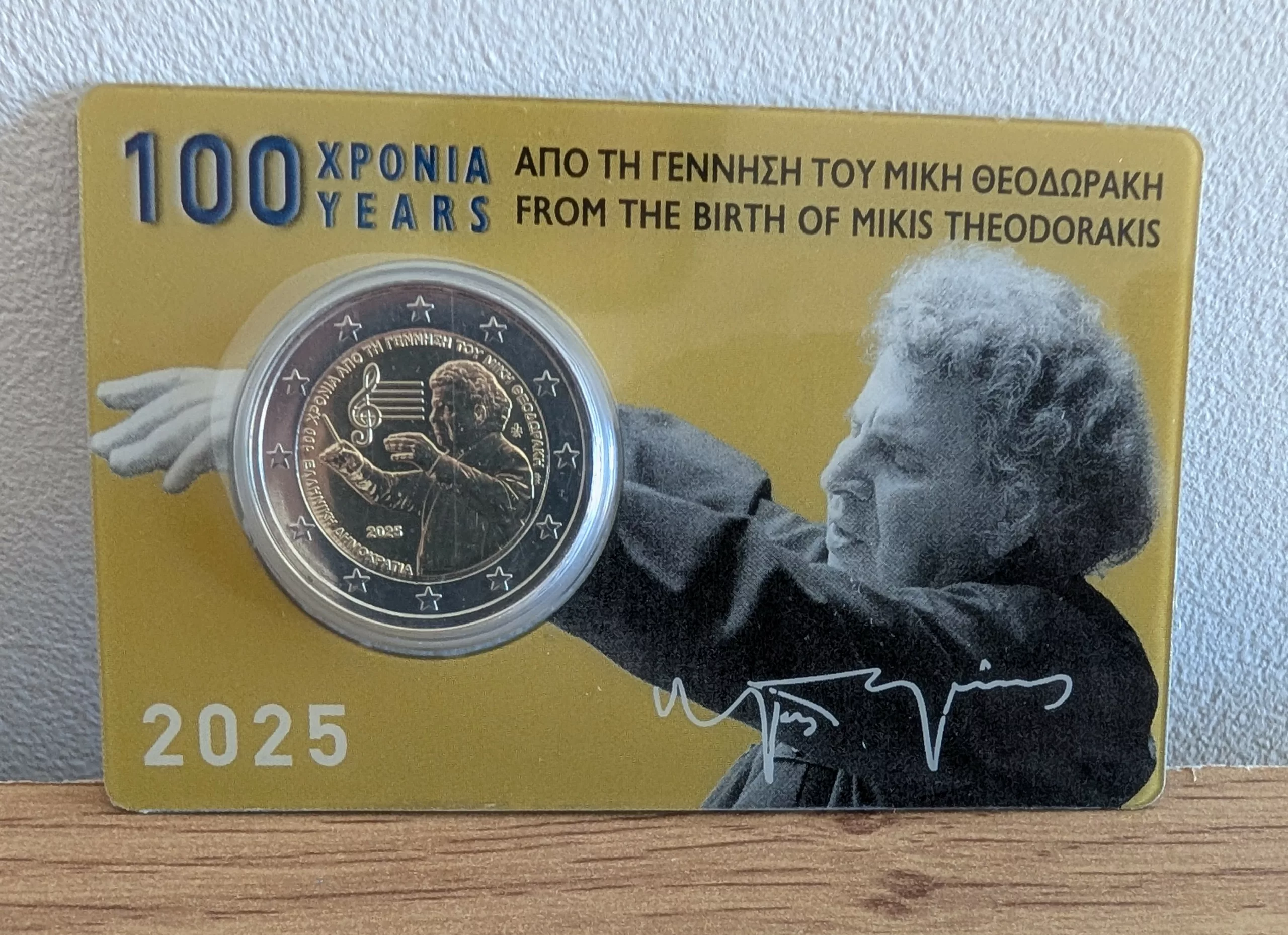 Coincard BU 2€ Grece 2025 – Mikis Theodorakis
