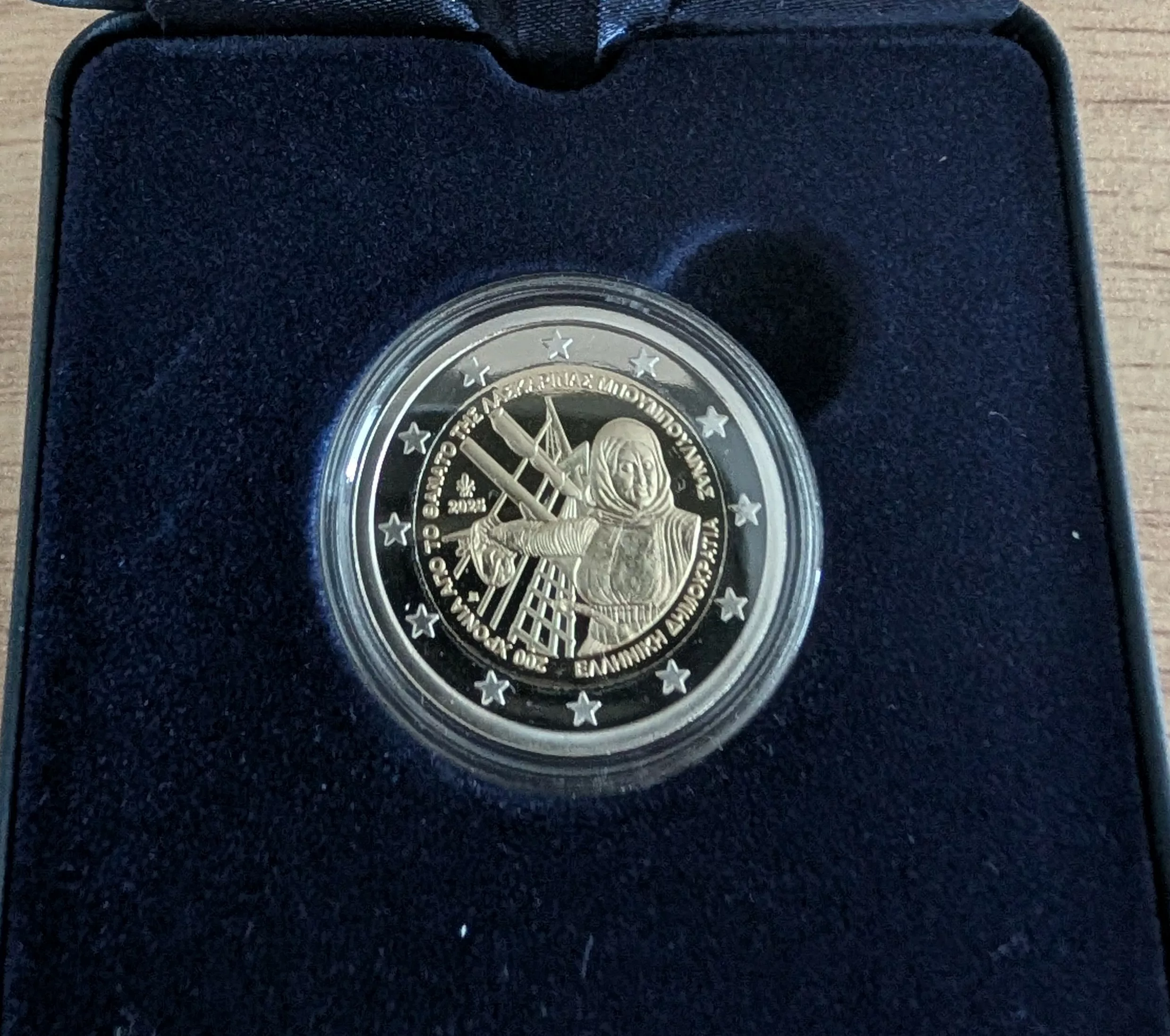 2€ Grèce 2025 BE –  Laskarina Bouboulina