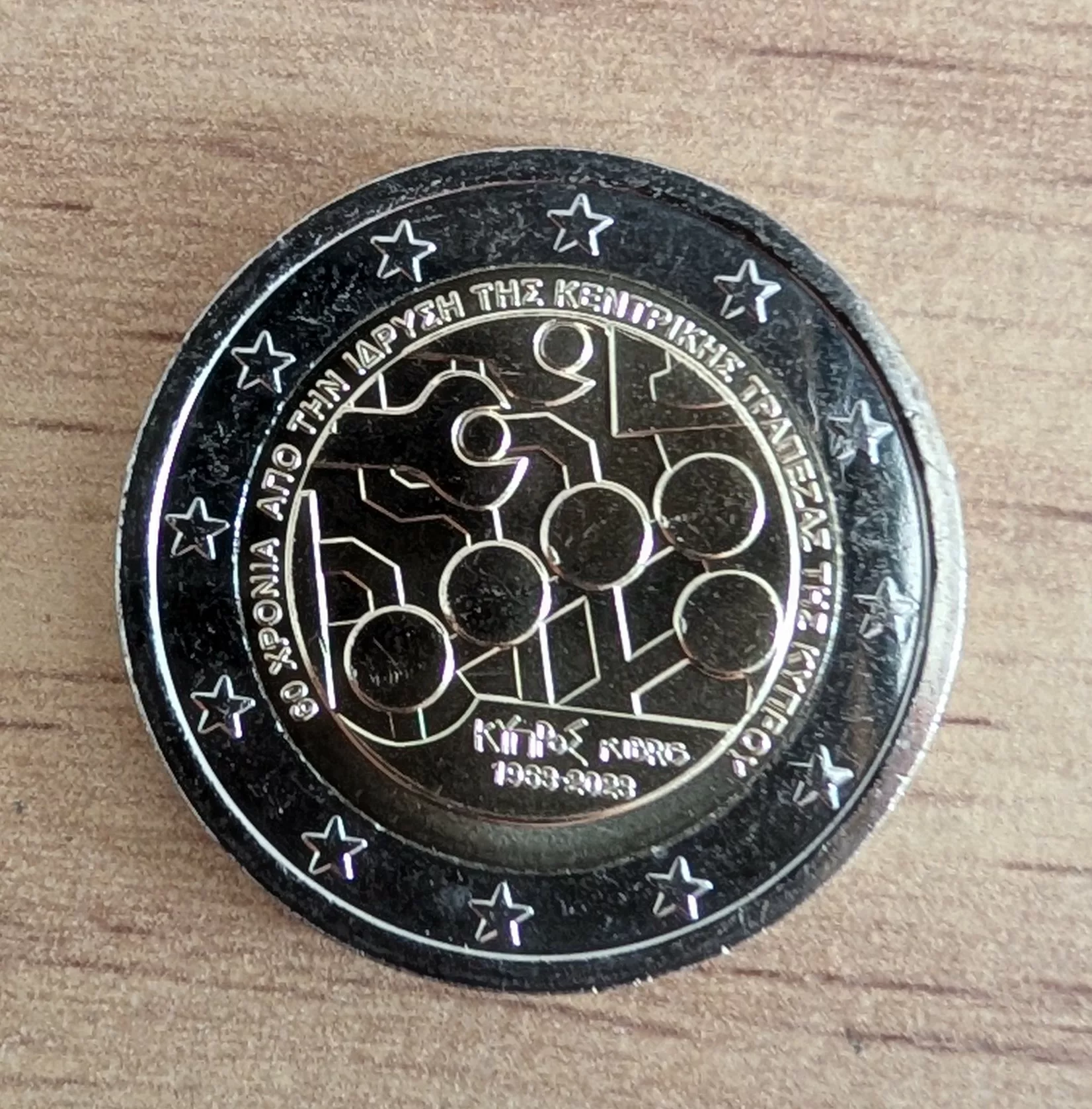 Pièce 2€ UNC Chypre 2023 – Banque Centrale