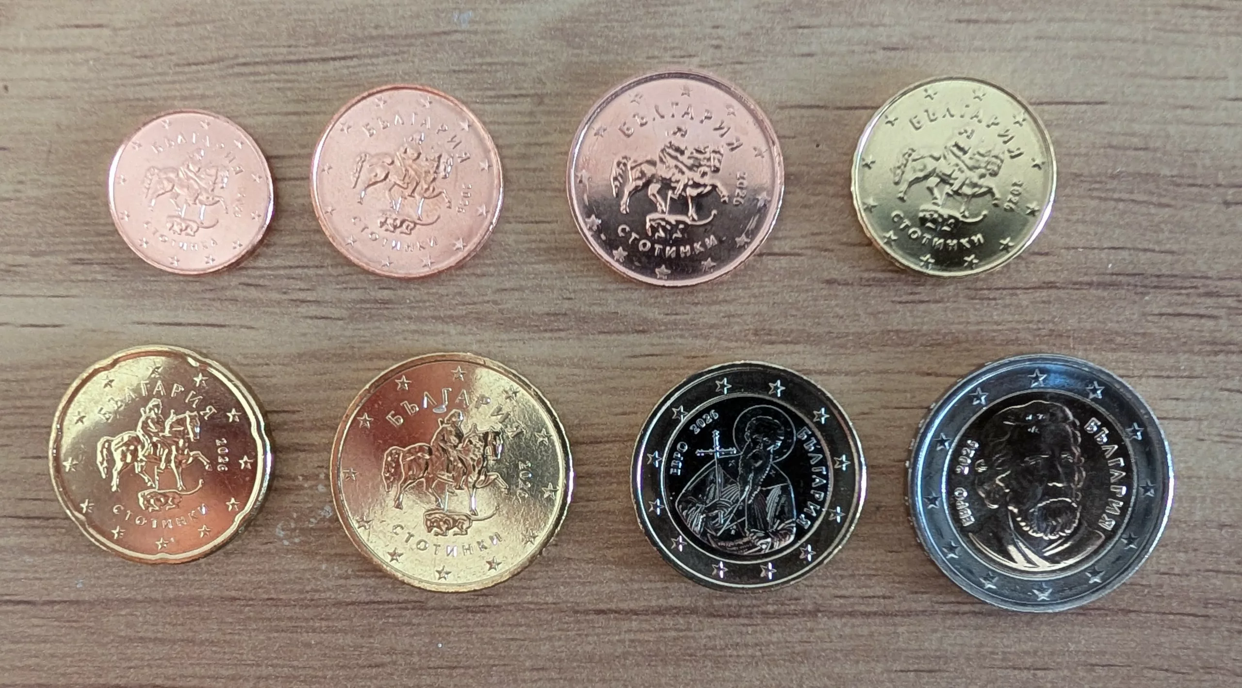 Série euros UNC Bulgarie 2026