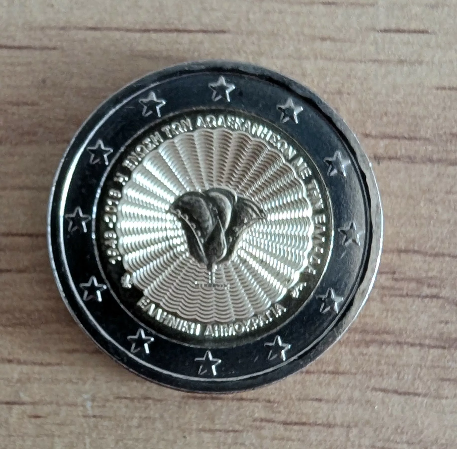 2€ Grece 2018 UNC – Dodécanèse