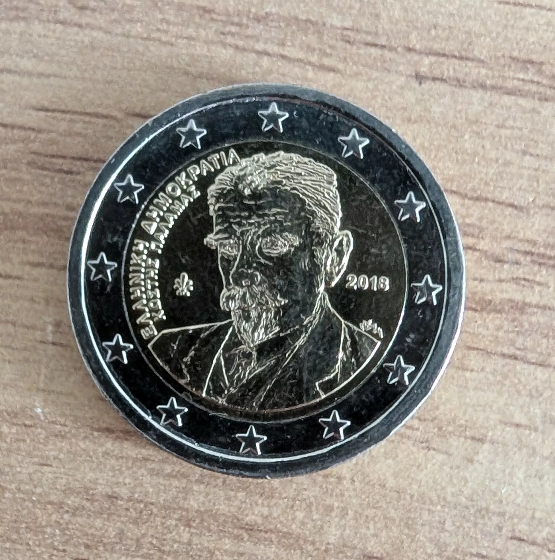 2€ Grece 2018 UNC – Kostis Palamas