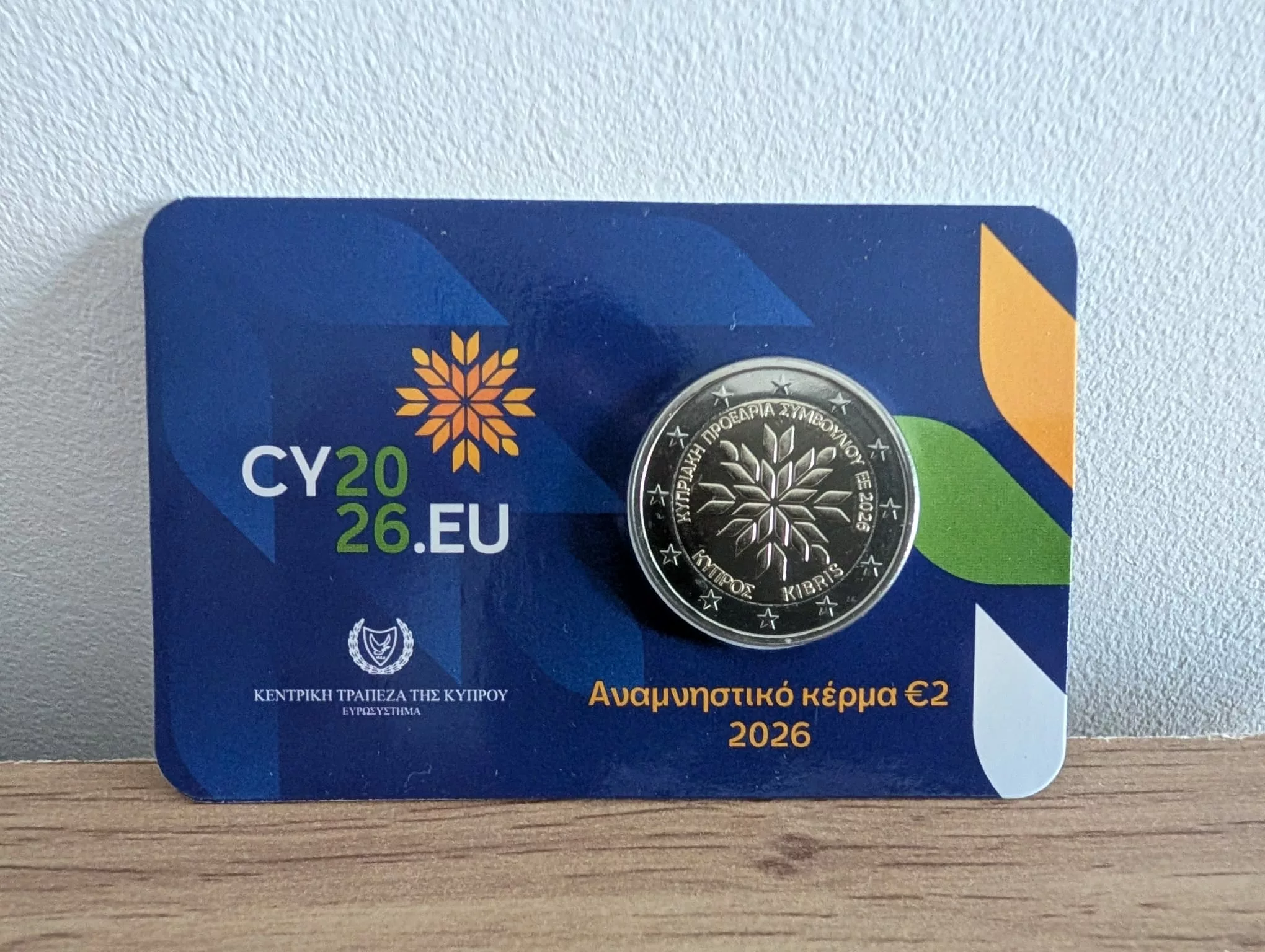 Coincard 2€ Chypre 2026 – Présidence conseil de l&rsquo;Europe